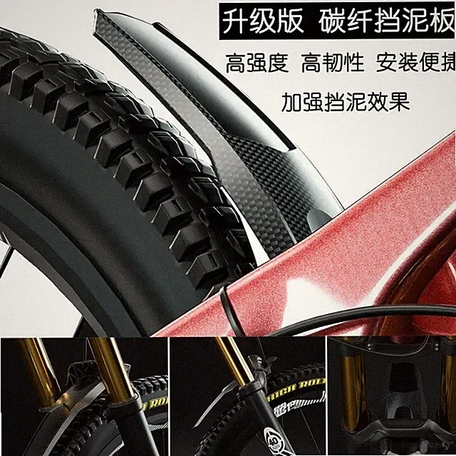 Carbon Fiber Bicycle Mudguards MTB Road Bike Front Rear Fender Splash Guard